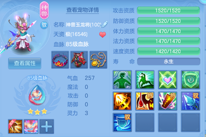 ScreenShot_2026-07-01_121113_178.png