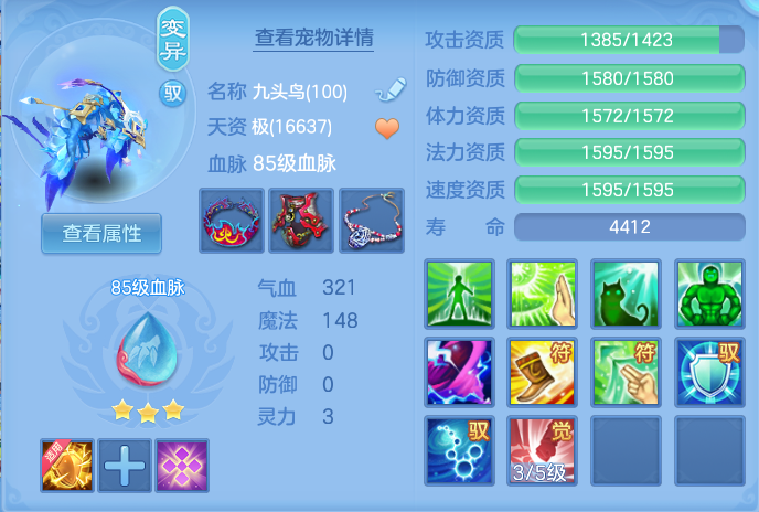 ScreenShot_2026-07-01_121125_001.png