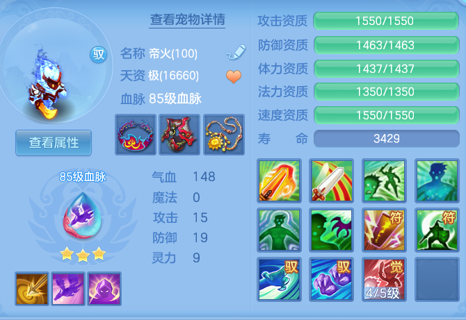 ScreenShot_2026-07-01_121118_642.png