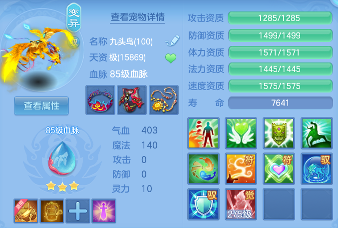 ScreenShot_2026-07-01_121149_401.png