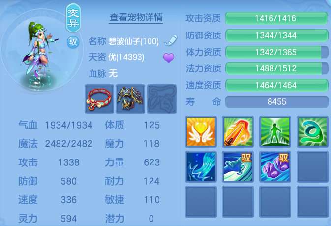 ScreenShot_2026-07-01_121136_546.png