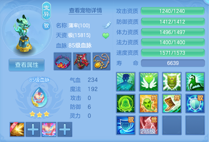 ScreenShot_2026-07-01_121142_826.png