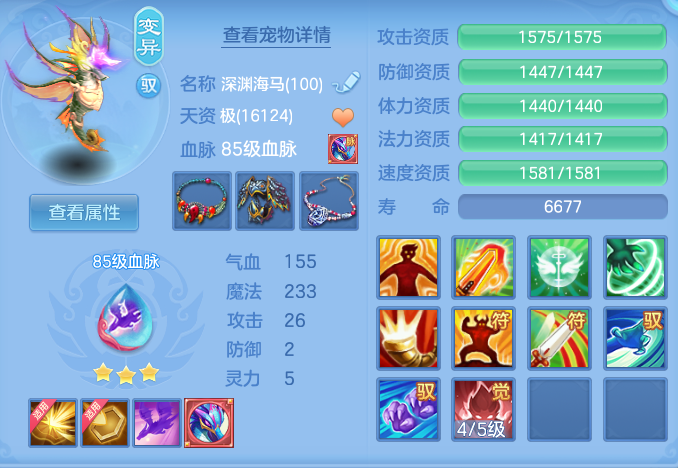 ScreenShot_2026-07-01_121154_441.png