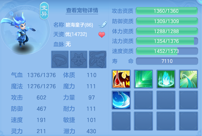 ScreenShot_2026-07-01_121257_986.png