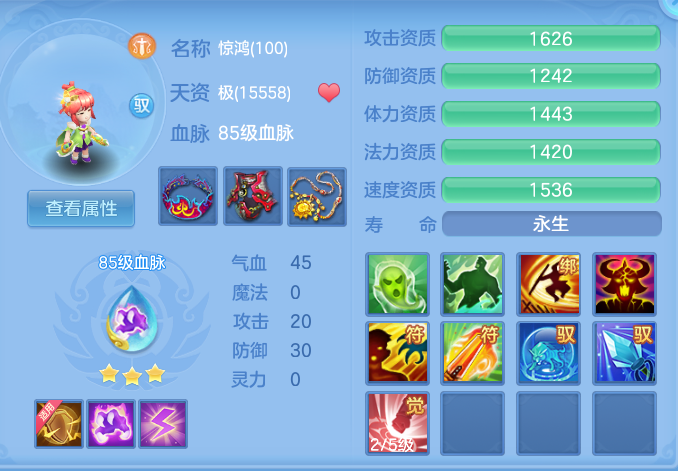 ScreenShot_2026-07-01_121305_891.png