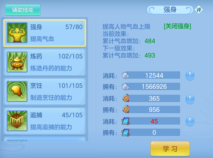 ScreenShot_2026-07-01_121409_897.png