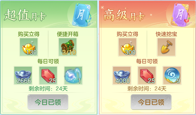 ScreenShot_2026-07-01_121448_953.png