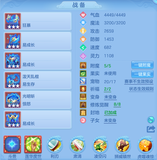 ScreenShot_2026-07-01_131437_784.png