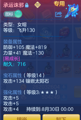 ScreenShot_2026-07-01_131510_639.png