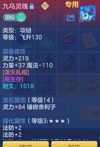 ScreenShot_2026-07-01_131516_951.png