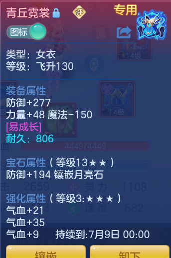 ScreenShot_2026-07-01_131502_129.png