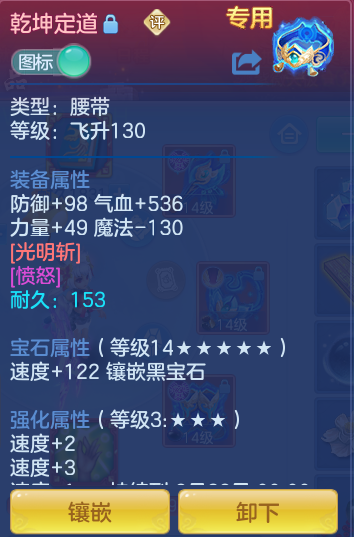 ScreenShot_2026-07-01_131506_614.png