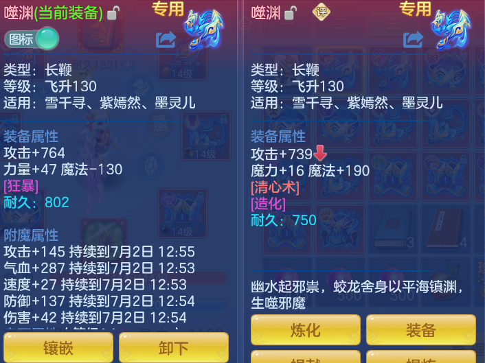 ScreenShot_2026-07-01_131532_115.png