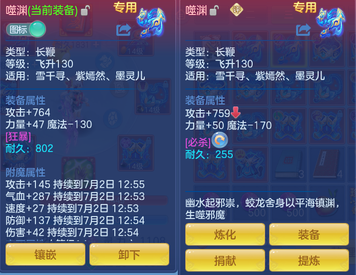 ScreenShot_2026-07-01_131537_119.png