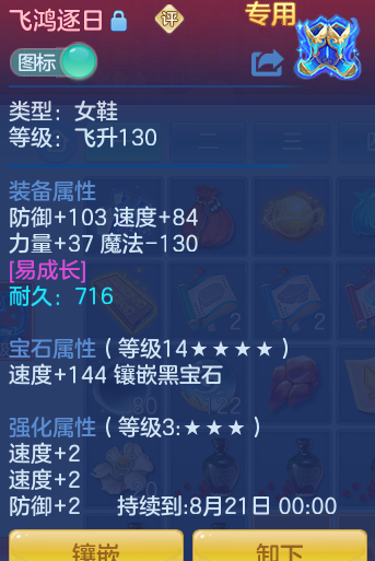 ScreenShot_2026-07-01_131524_718.png