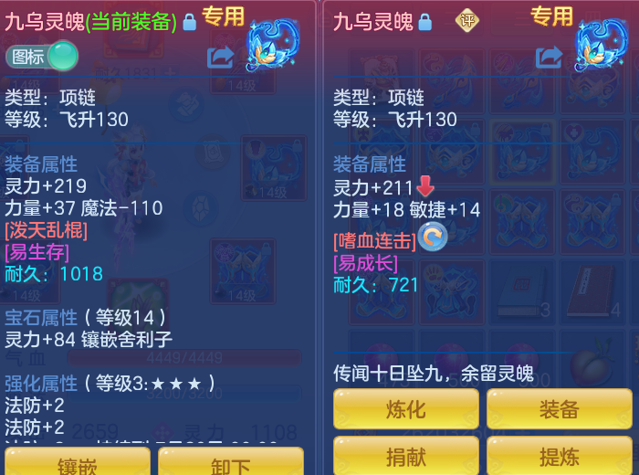 ScreenShot_2026-07-01_131600_520.png