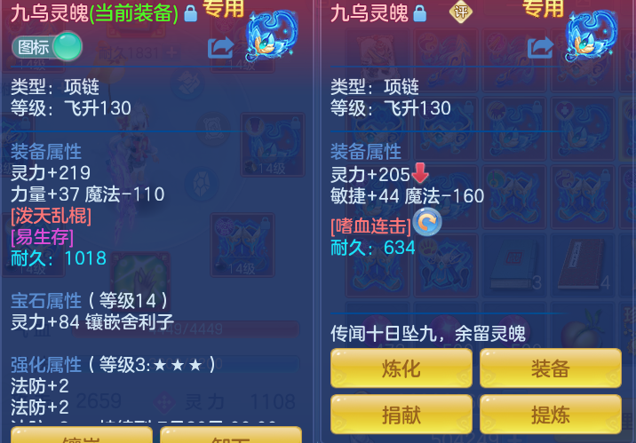 ScreenShot_2026-07-01_131610_073.png