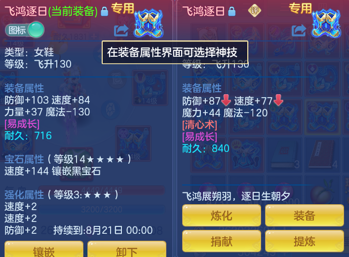 ScreenShot_2026-07-01_131629_211.png