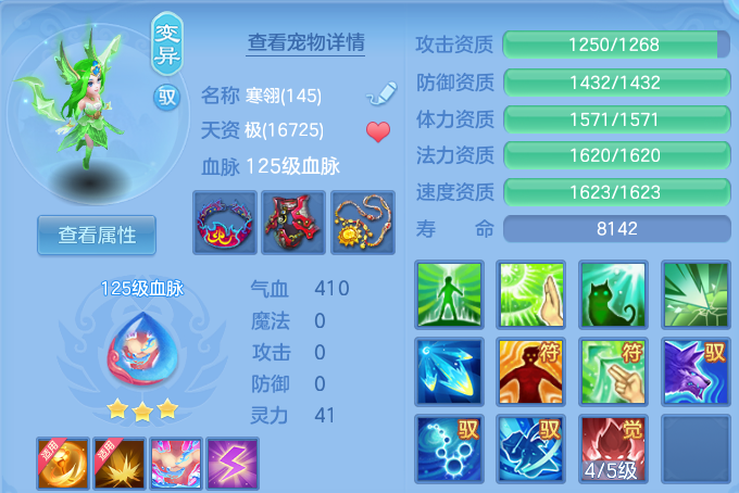 ScreenShot_2026-07-01_131748_888.png