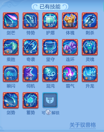 ScreenShot_2026-07-01_131651_327.png