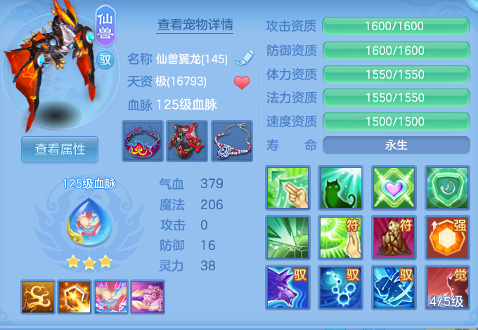 ScreenShot_2026-07-01_131659_656.png