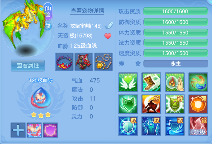 ScreenShot_2026-07-01_131705_594.png