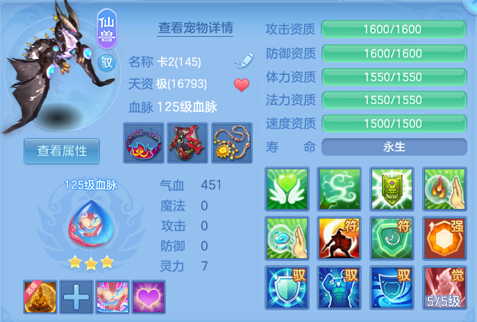 ScreenShot_2026-07-01_131712_520.png