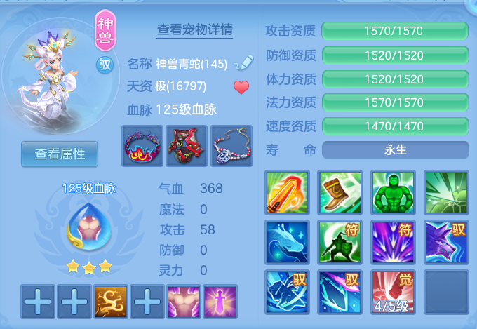 ScreenShot_2026-07-01_131726_209.png