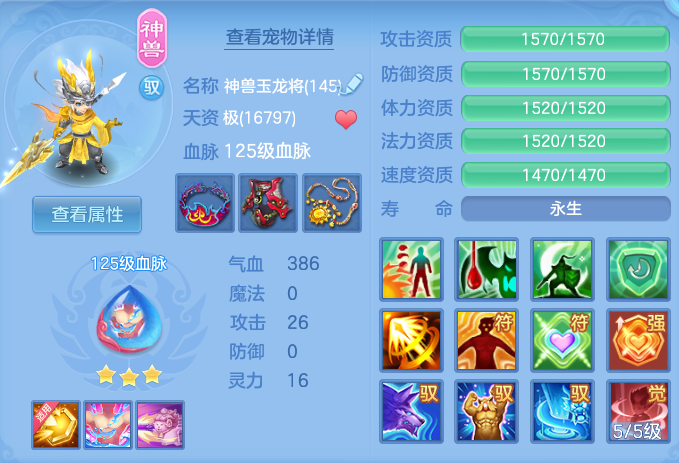 ScreenShot_2026-07-01_131737_592.png