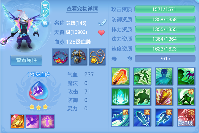 ScreenShot_2026-07-01_131811_608.png