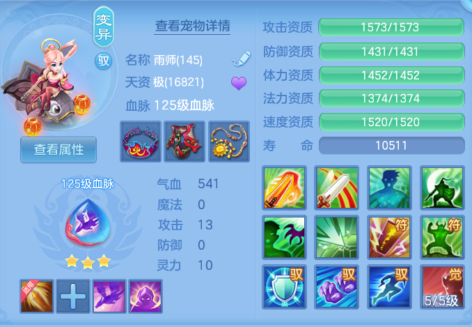 ScreenShot_2026-07-01_131824_312.png