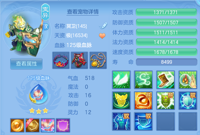 ScreenShot_2026-07-01_131842_808.png