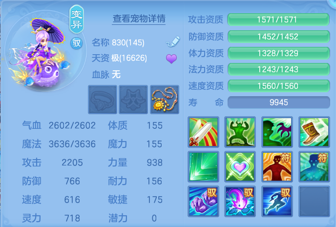 ScreenShot_2026-07-01_131941_072.png
