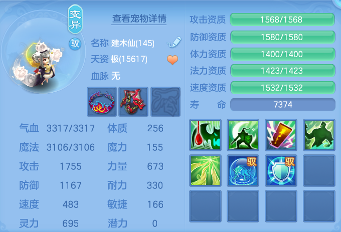 ScreenShot_2026-07-01_131927_872.png