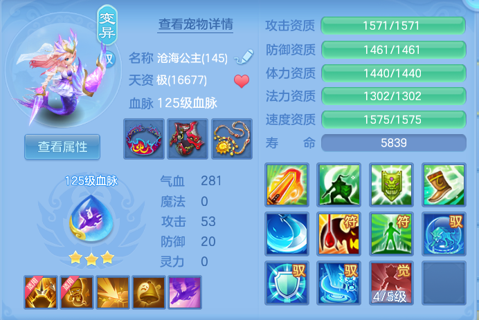 ScreenShot_2026-07-01_131922_656.png