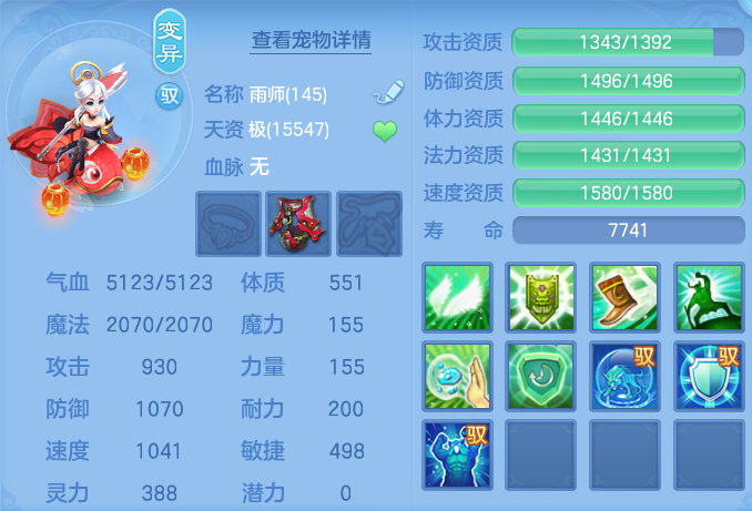 ScreenShot_2026-07-01_132033_888.png