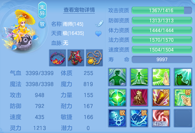 ScreenShot_2026-07-01_132028_209.png
