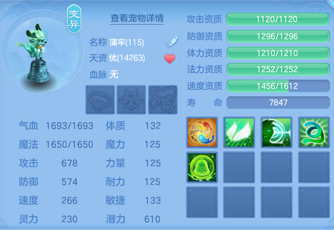 ScreenShot_2026-07-01_132039_911.png