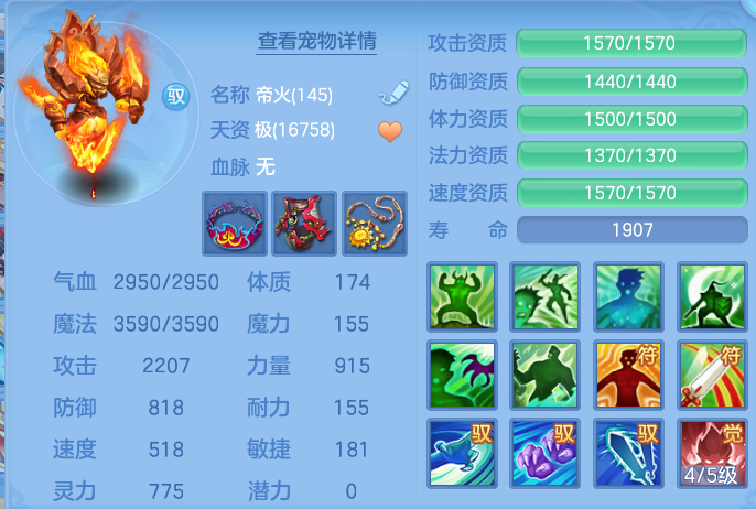 ScreenShot_2026-07-01_132106_872.png