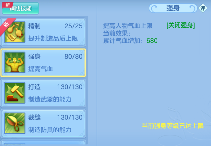ScreenShot_2026-07-01_132226_407.png