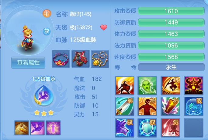 ScreenShot_2026-07-01_132120_128.png