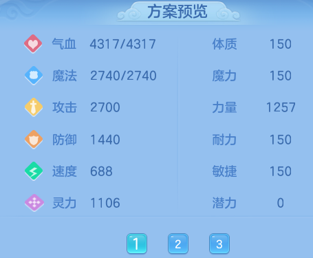 ScreenShot_2026-07-01_143726_444.png