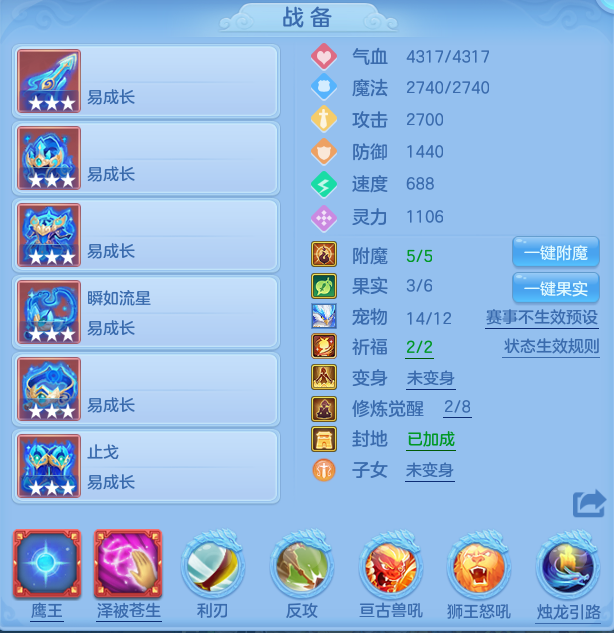 ScreenShot_2026-07-01_143738_677.png
