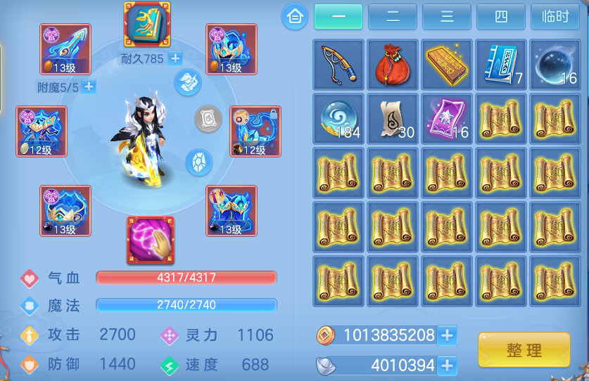 ScreenShot_2026-07-01_143744_101.png