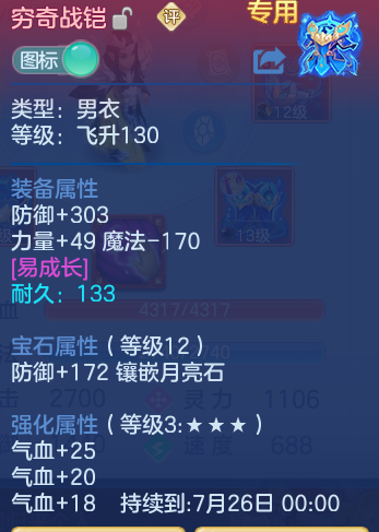 ScreenShot_2026-07-01_143753_260.png