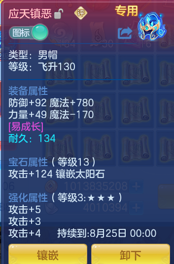 ScreenShot_2026-07-01_143803_739.png
