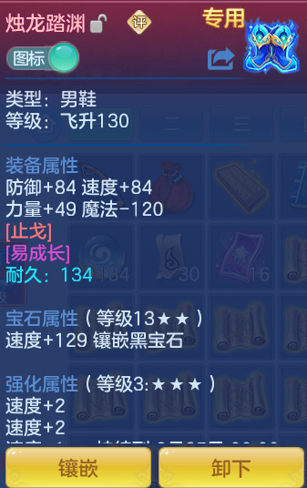 ScreenShot_2026-07-01_143811_332.png