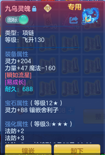 ScreenShot_2026-07-01_143807_517.png