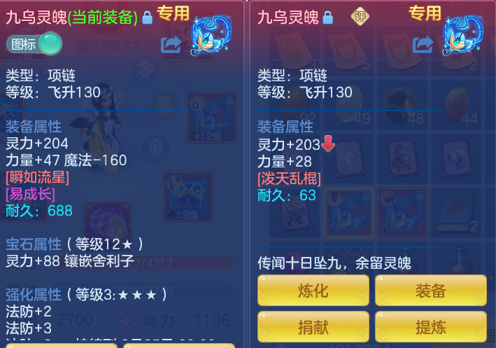 ScreenShot_2026-07-01_143817_996.png
