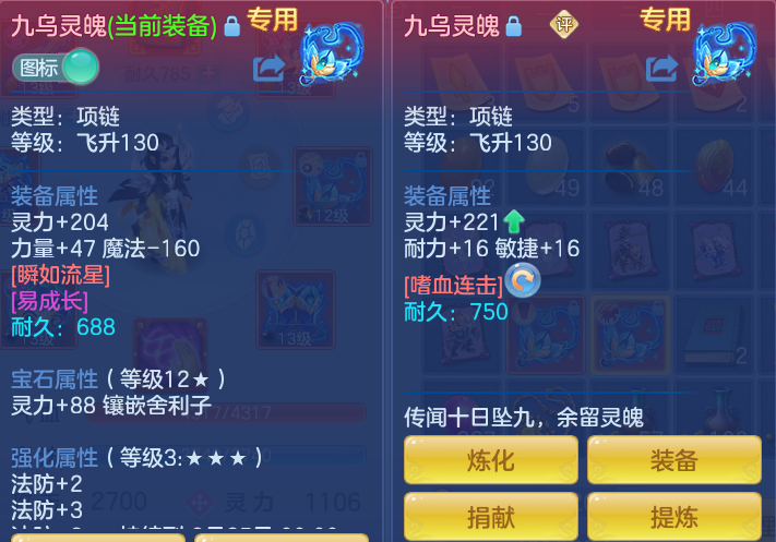 ScreenShot_2026-07-01_143822_214.png